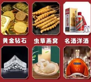 巴中市回收黄金