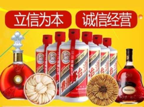 巴中市回收礼品虫草洋酒